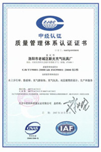 织金荣誉证书